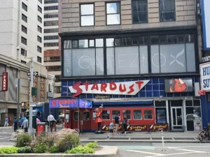 Ellen’s Stardust Diner