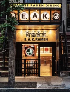izakaya e.a.k. hell's kitchen